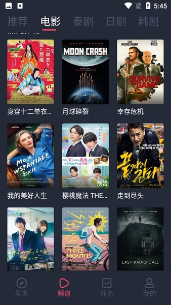 泰剧兔官网版 v1.5.6.8
