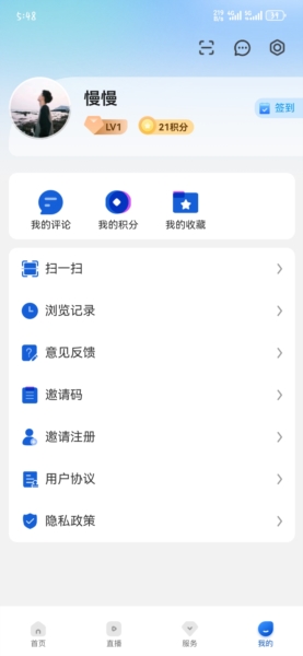 宜春潮爆料图片1