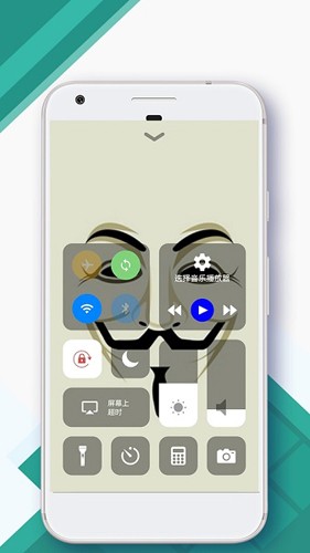 Control Center安卓版 v3.3.5