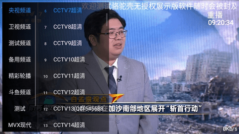 骆驼直播2024最新版