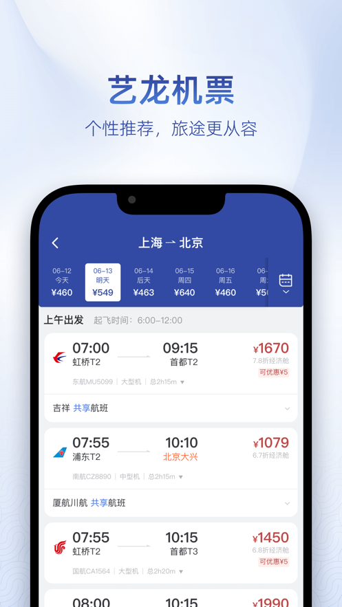 app氲װv10.7.5 ׿