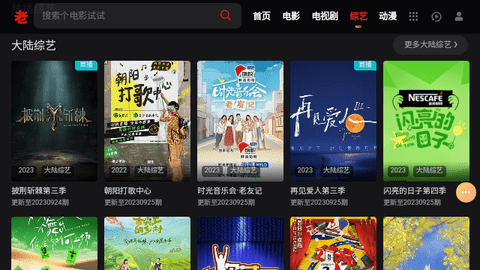 老王电影永久会员版