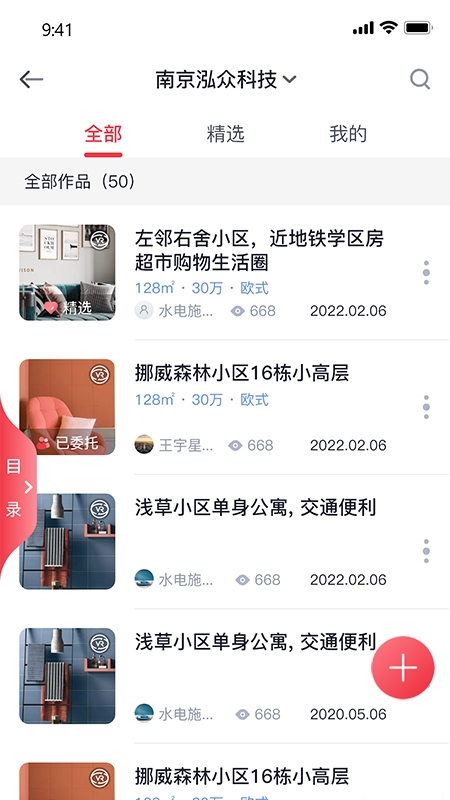 云掌柜2