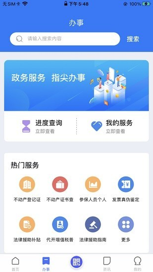 i南昌
