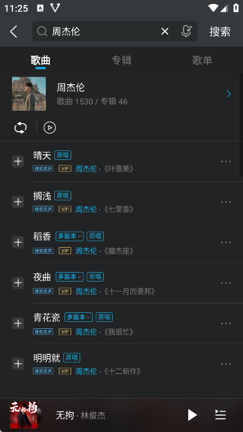 怎么使用3
