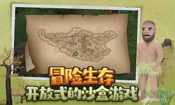 挨饿荒野无限萝卜版 V2.5.4安卓版 