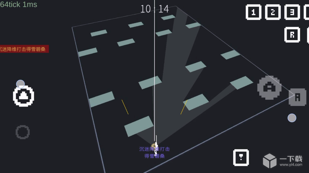 降维打击 vAlpha.1.2.1最新版