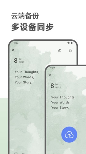 定格日记app v1.1.5.4