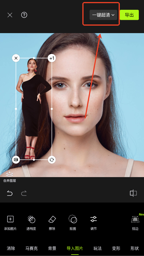 怎么存模板截图1