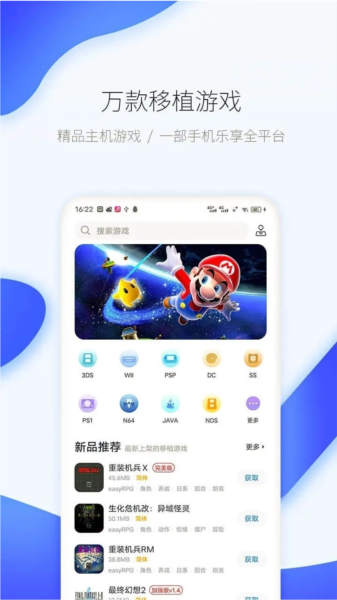 爱吾模拟器2