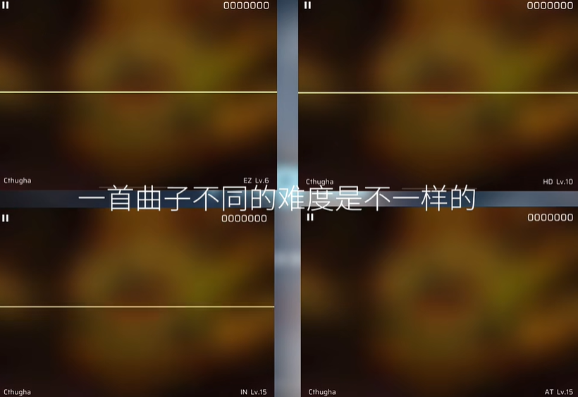 Phigros音游
