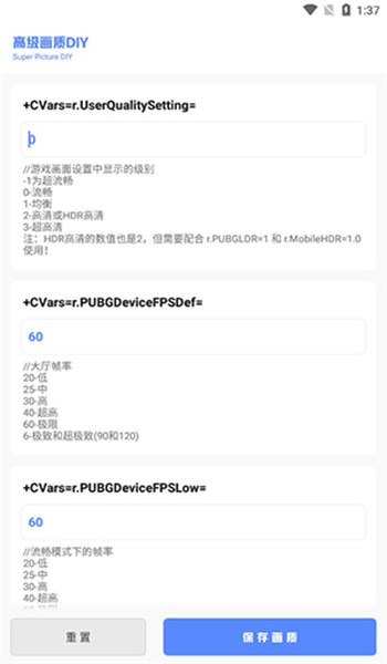 FK和平工具箱app v4.1
