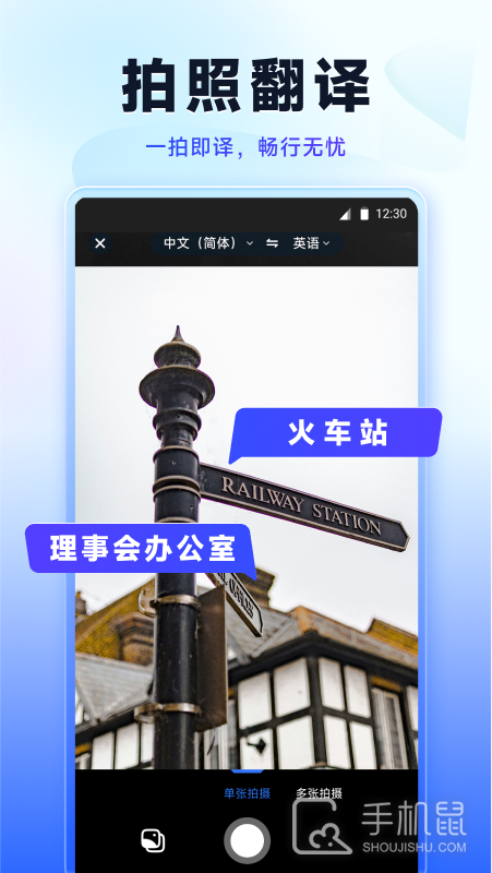 简易翻译 v2.1.4