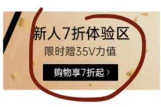 VTN app5