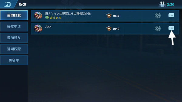 现代空战3d