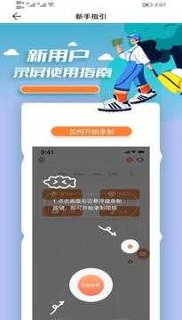 lutube轻量版下载ios