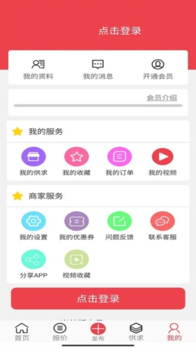 聚酯PET图片2