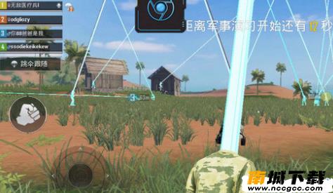 和平精英百宝箱v10.0