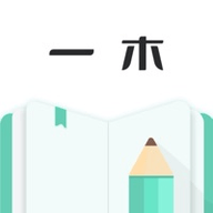 一木记账纯净版