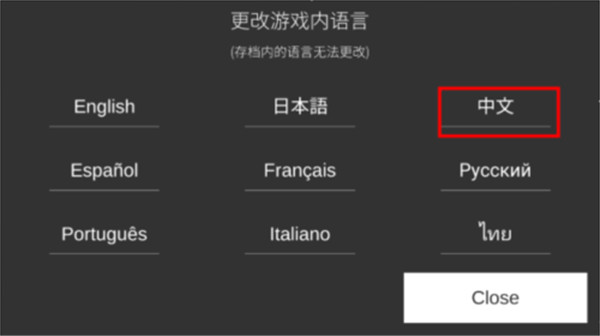 我在7年后等着你游戏