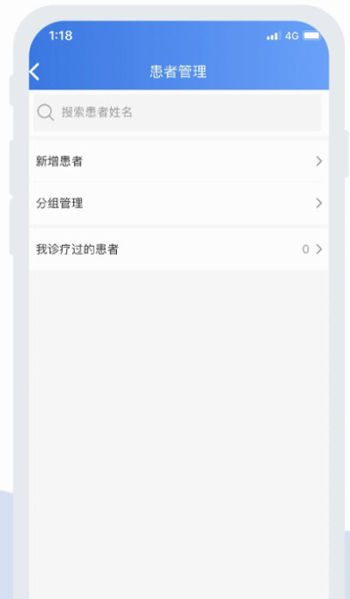 操作指南配图1