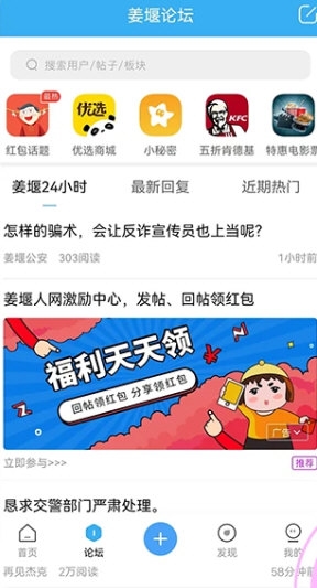 姜堰人网3