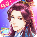 穿越之锦绣缘小米版下载 v34.0