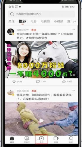 西瓜视频官方版