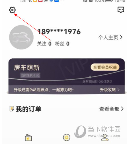 房车生活家app下载