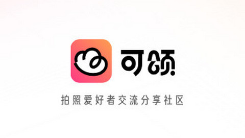抖音可頌軟件免費版