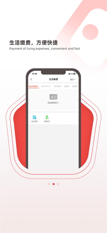 eeȼɷappװv6.5.5 ׿