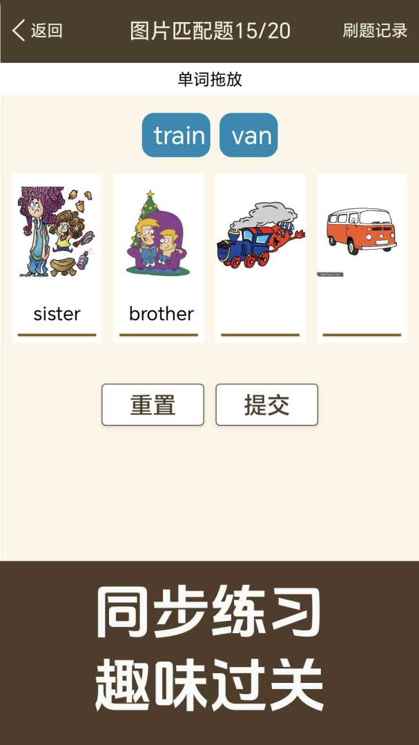 新概念英语同步学 v1.2.16