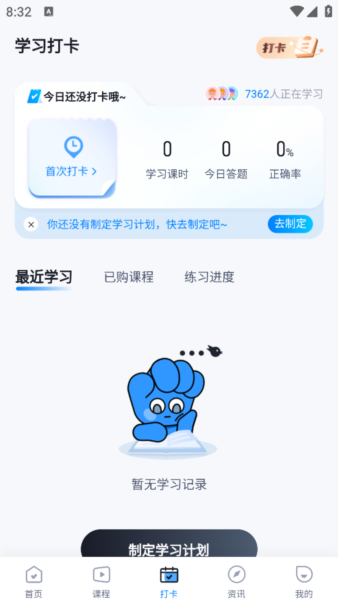 税务师考试聚题库1