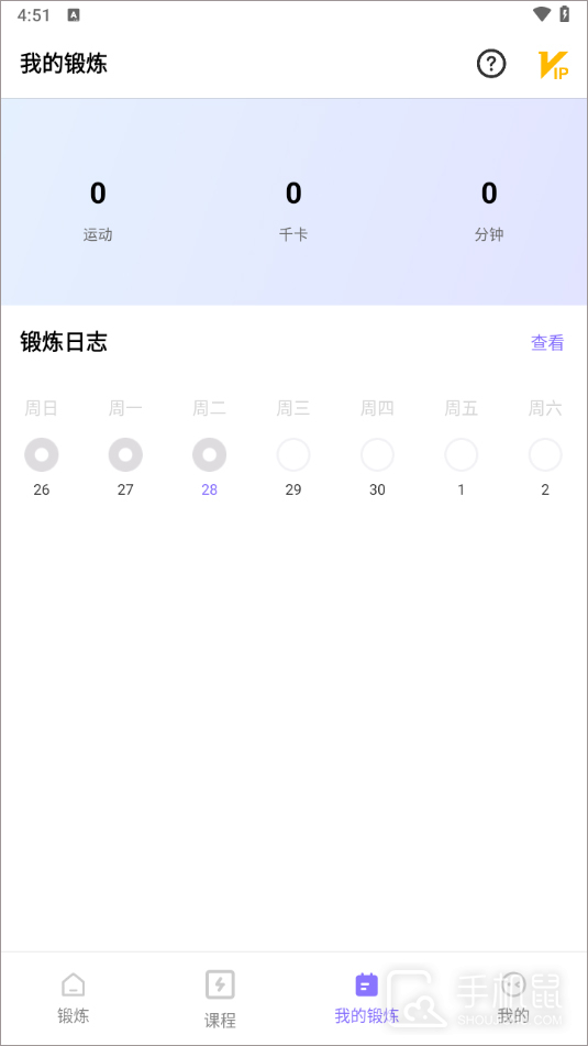 运动健身速成fit