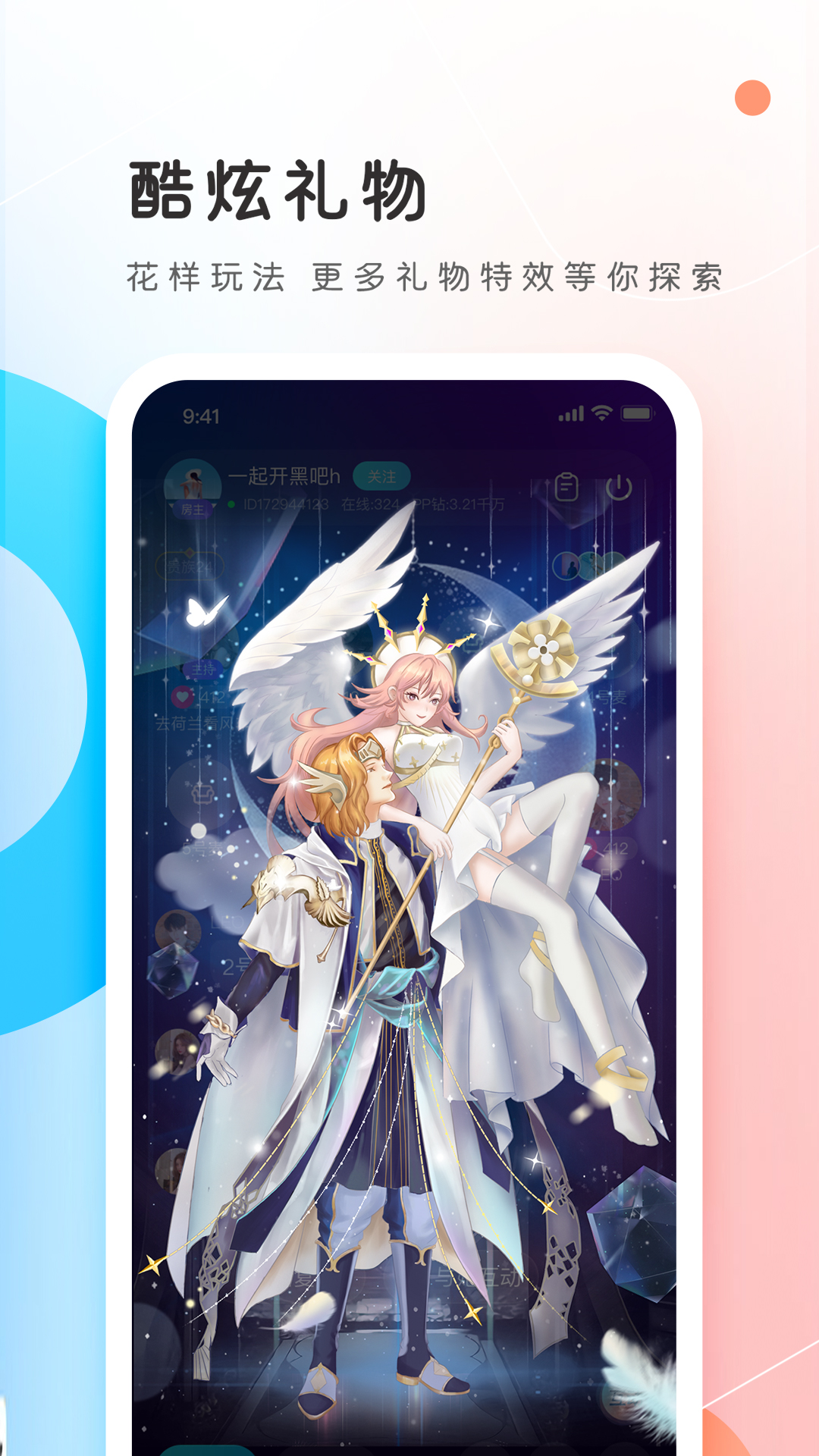 pp氲װv7.14.0
