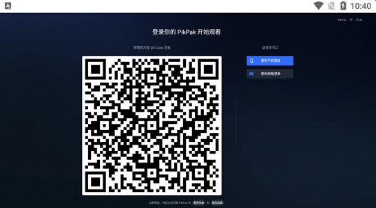 PikPak TV版下载