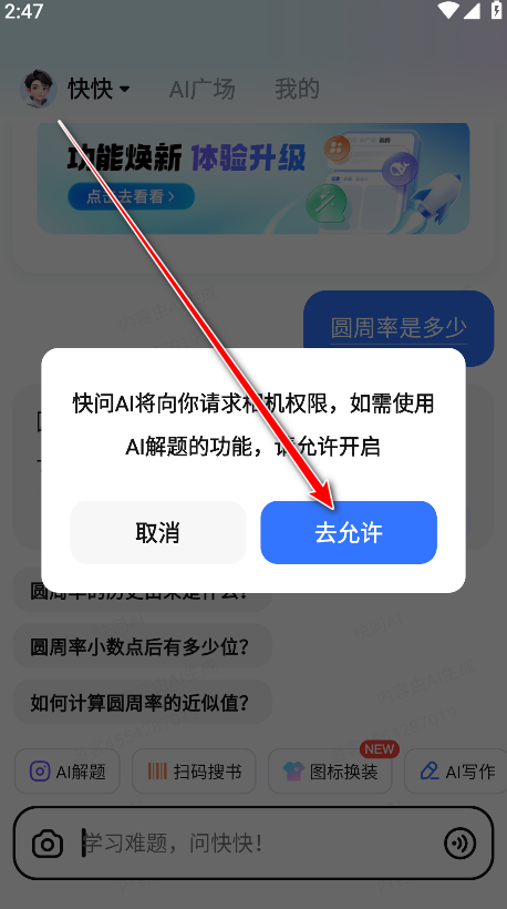 AI