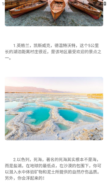开心旅行团攻略2025最新版