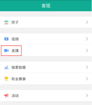 捞月狗看直播图片2