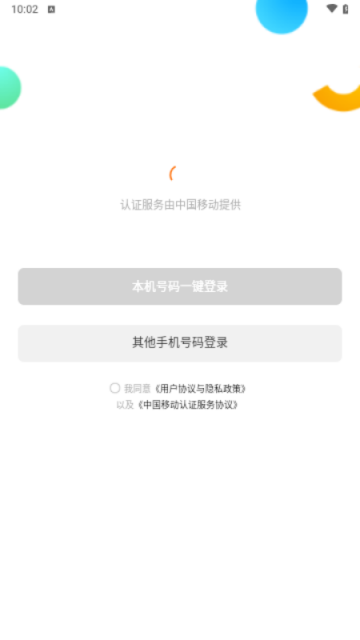 網易親時光 V4.27.57安卓版截圖1