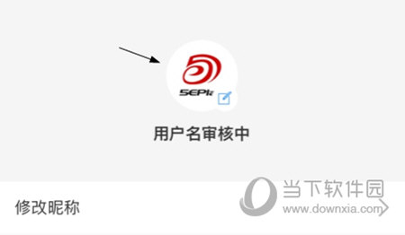 5e对战平台改头像