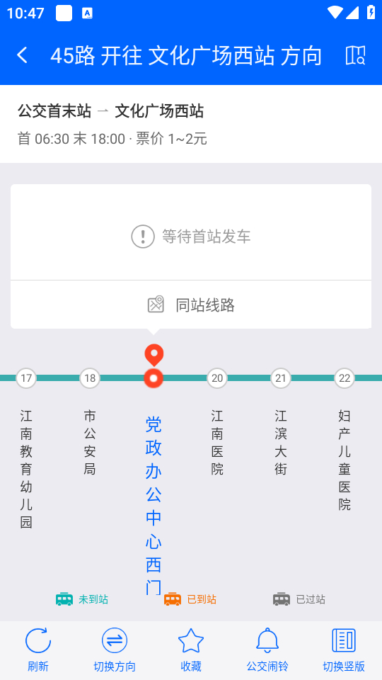使用教程截图4