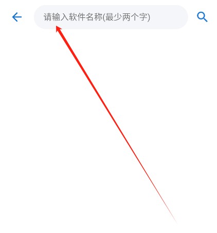 使用教程截图1