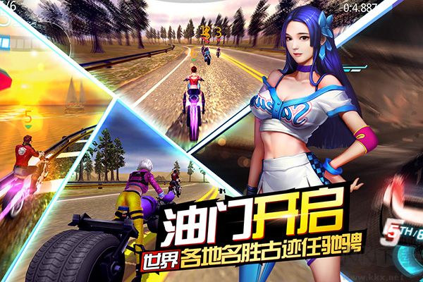 绝地摩托内购版 第1张图片