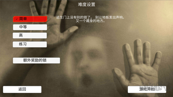 疯狂酷跑之旅官方正版 v1.1安卓版 