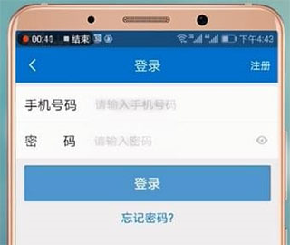 联掌门户3