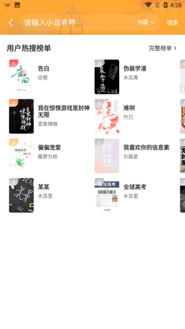 紫气阁