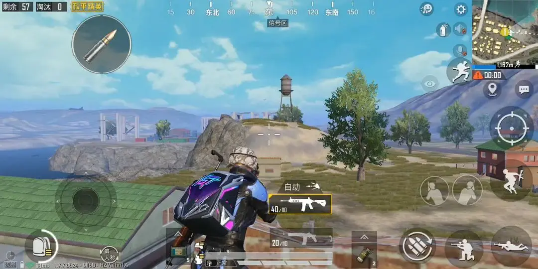 和平精英体验服官网