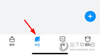 熊猫绘画导入图片