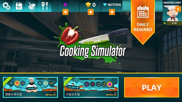 Cooking Simulator
